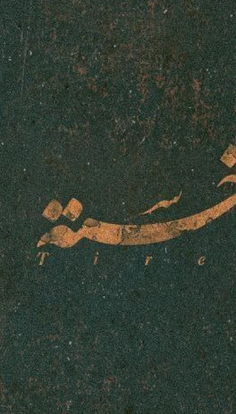 طرحِ «خسته»