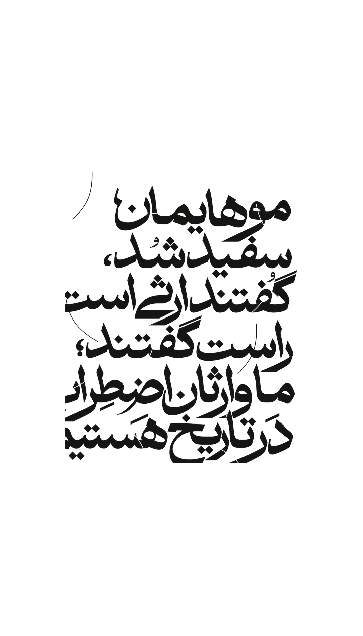 طرحِ «دورِ اول»